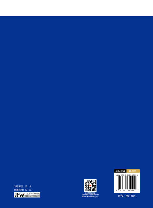 【官方旗舰店】创业小型课 商品图1