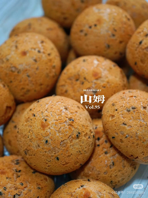 山姆MM 原味麻薯（限购！优先派发先下单客户） 商品图3