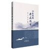 中医经典痹病钩玄 卞华 主编 中国中医药出版社 黄帝内经 神农本草经 伤寒论 金匮要略 经典临床医案 书籍 商品缩略图4
