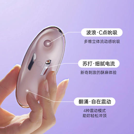 纵锦浪里×funf啵啵贝穿戴裤吮吸情趣用品成人女性用阴蒂高潮震动 商品图1