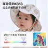 【云优选】BUBBLE TREE婴儿防晒帽夏季宝宝遮阳帽男孩女童太阳帽大帽檐0-3岁 商品缩略图3