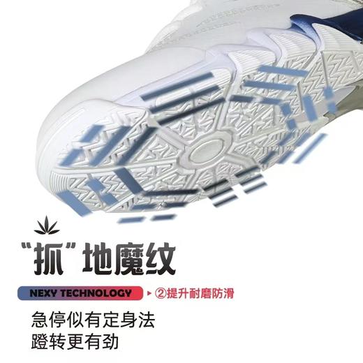 NEXY耐仕乒乓球鞋梦幻仙境专业乒乓球运动鞋透气防滑耐磨男女同款 商品图2