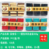 美食乐——提拉米苏盒装350g    保质期120天 商品缩略图0