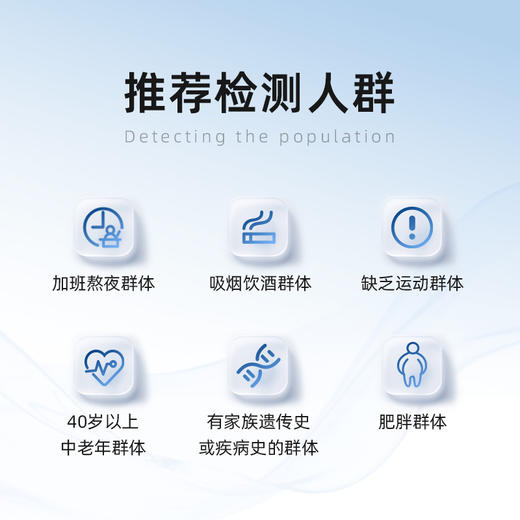 爱康国宾 智能心贴单项检测（国宾普检） 商品图3