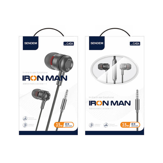 3.5孔入耳式耳机高清音质钢铁侠线控耳机 商品图2