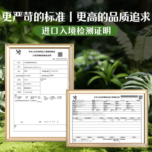 奇亚籽瓶装代餐专用袋装墨西哥进口奇亚籽即食饱腹代餐 商品图2