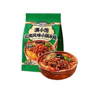 满小饱云南小锅米线 287.4g/袋