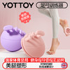 足弓训练器【YOTTOY】足底脚趾矫正器扁平足练腿塌陷拇指外翻美腿神器 商品缩略图0