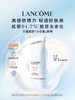 兰蔻 轻透水漾防晒乳 50ml  F8425900-F 商品缩略图0
