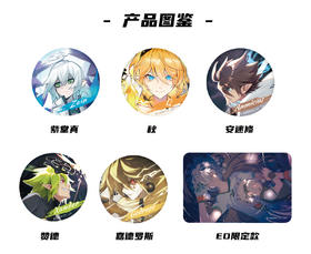 凹凸世界 ED限定系列 第四弹 徽章 吧唧 6包/盒 国谷