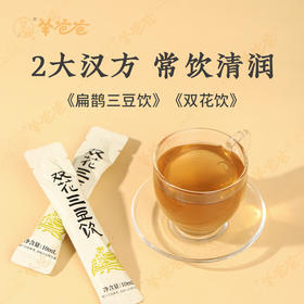  又湿又热的夏天，自制1杯“夏日豆饮”，搞定一家老小的暑热