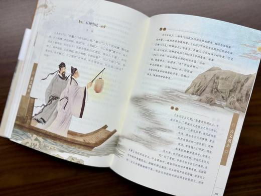 古文观止 国学经典丛书 商品图1