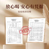 云顶臻藏老寿眉2018（僧人制茶）350g 商品缩略图7