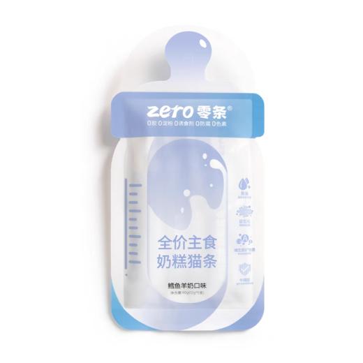 零条奶糕猫条 商品图7