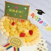 桃李满天下-青春不散场师恩勿忘报-多规格【主题蛋糕】 商品缩略图2