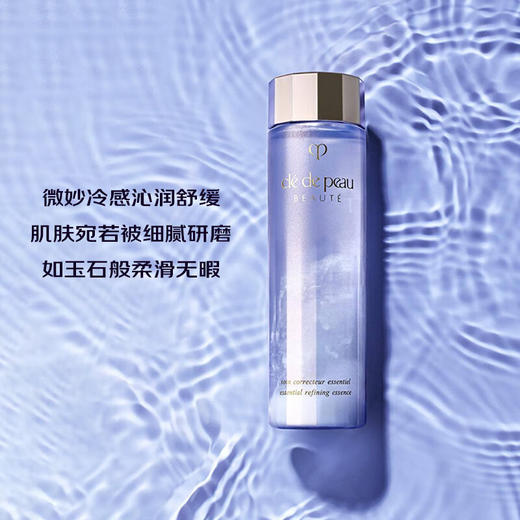 【海豚美购】CPB 肌肤之钥 水磨精华170ml新版 商品图0