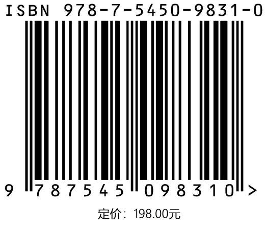 人民艺术家常香玉 商品图2