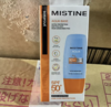 mistine蜜丝婷水润哑光清盈防护面部防晒霜40ml 商品缩略图1