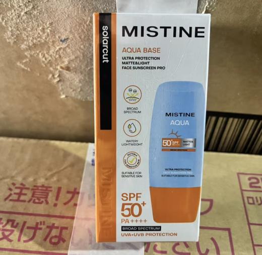 mistine蜜丝婷水润哑光清盈防护面部防晒霜40ml 商品图1