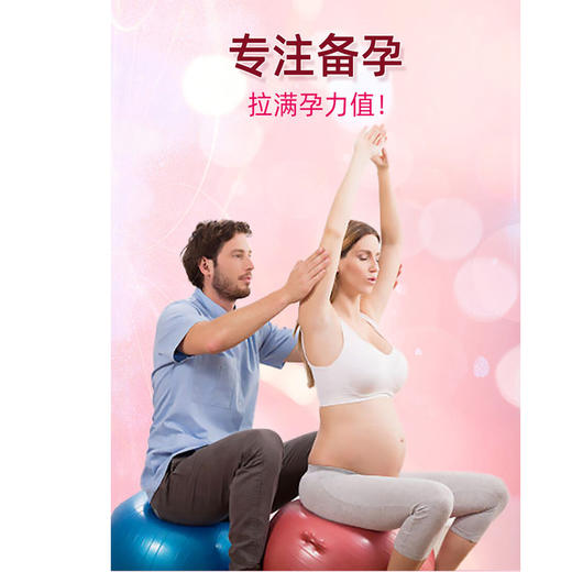 红妥素DHEA表雄酮高剂量120粒官方直营 商品图6