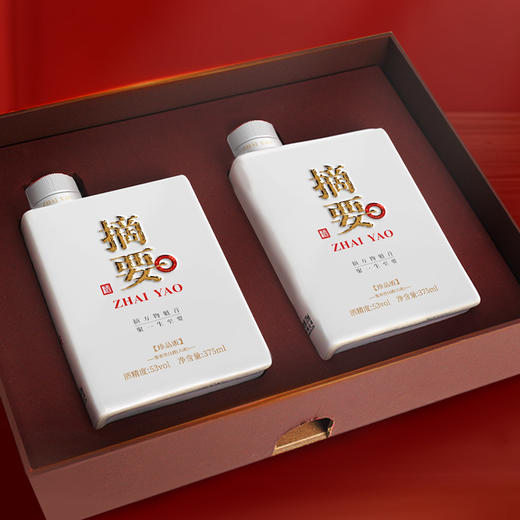 【摘要珍品 375ml礼盒装】 摘要酒 珍品礼盒装   53度高度酱香型白酒 收藏送礼 375ml*2 礼盒装 商品图5
