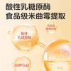 儿歌乳糖酶复配乳化剂（滴剂）15ml 商品缩略图8