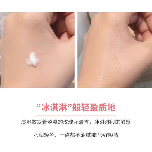 【海豚美购】Fresh馥蕾诗玫瑰面霜50ml 商品图3
