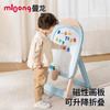 【冬日暖拥】曼龙mloong儿童雪糕画板支架式磁性写字黑白板家用宝玩具涂鸦可擦1周岁礼物 商品缩略图0