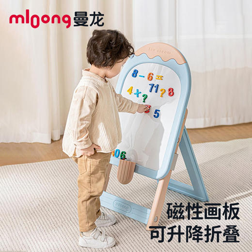 【冬日暖拥】曼龙mloong儿童雪糕画板支架式磁性写字黑白板家用宝玩具涂鸦可擦1周岁礼物 商品图0