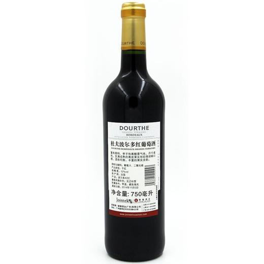 杜夫波儿多红葡萄酒 750ml/瓶 商品图1