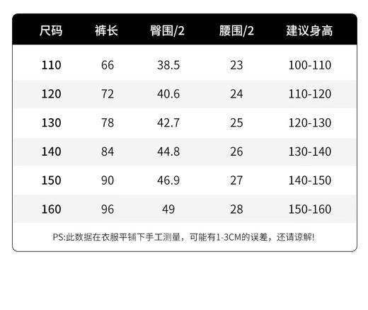 白荷套装 商品图5