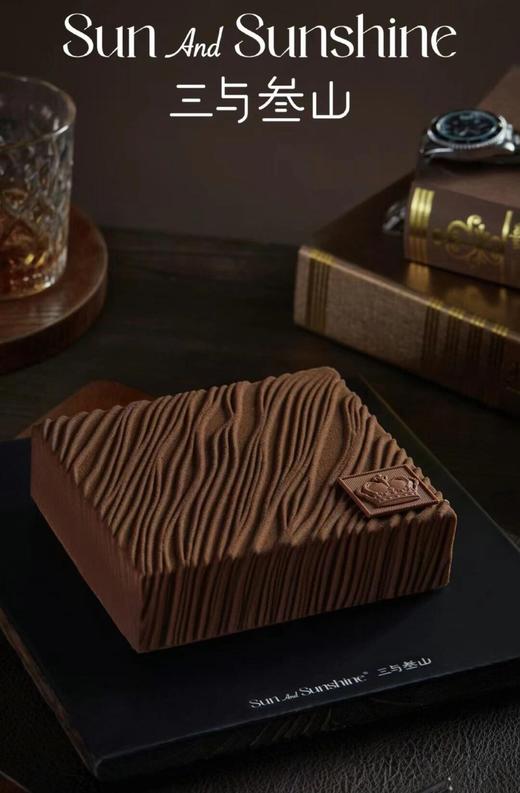 【三与叁山】慕斯蛋糕-伯爵臻礼  7英寸 商品图2