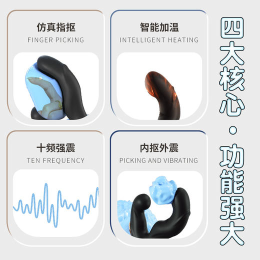 云曼前列腺按摩器抠震火灵指遥控后庭肛塞震动男用自慰器智能恒温 商品图3