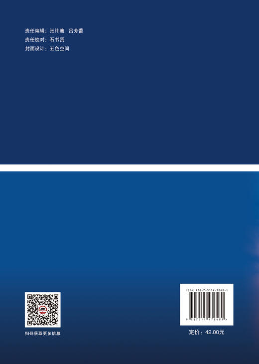 【官方旗舰店】石油科技俄语 商品图1