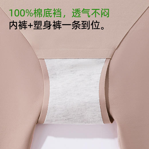 【商场同款】熳洁儿 25新品束身高腰无痕悬浮裤塑身裤收腹提臀25204203 商品图5