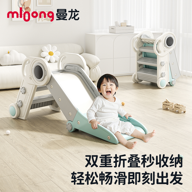 【冬日暖拥】曼龙mloong多款滑梯儿童室内家用小型可折叠宝宝滑滑梯宝宝儿童礼物