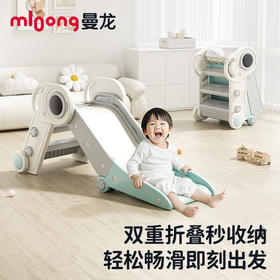 【冬日暖拥】曼龙mloong多款滑梯儿童室内家用小型可折叠宝宝滑滑梯宝宝儿童礼物