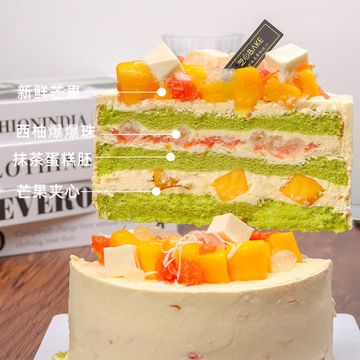 【盛夏·杨枝甘露】清新风香甜的味道-特调奶油水果夹心蛋糕夹心蛋糕 商品图1