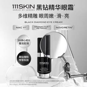 111SKIN臻奢抗皱精华眼霜 （黑钻精华眼霜）