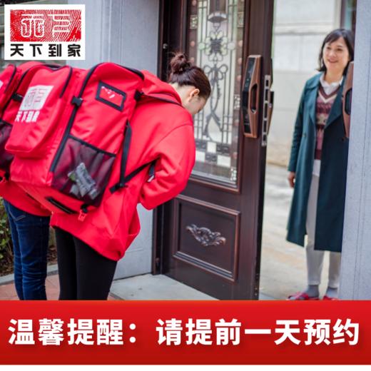 【家政服务】贵阳可用贵州天下到家200元代金券专业家政提供擦玻璃和基础保洁服务 商品图4