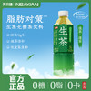 英贝健生茶无糖茶饮料零糖6瓶 商品缩略图0