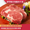 【下单后48小时发货】俄罗斯眼肉牛排3片装600g 商品缩略图2