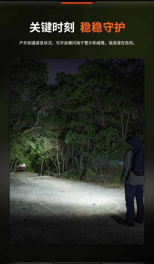 FENIX菲尼克斯LD36R户外便携式多功能补光灯氛围灯可充电强光超亮手电筒 商品图8