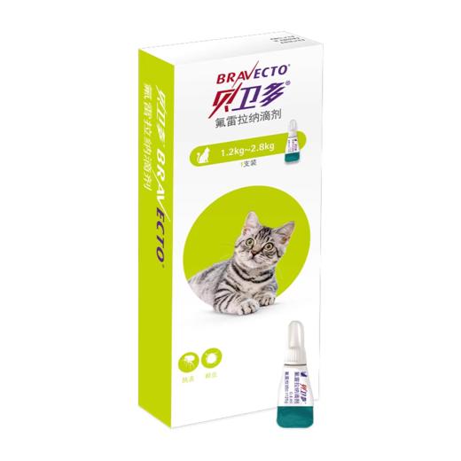 进口贝卫多猫用驱虫药体外驱虫氟雷拉纳滴剂寄生蜱虫跳蚤宠物猫咪专用 商品图4