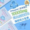 【保税】新西兰 澳贝恩(Aobayenn) 乳铁蛋白粉 60g/盒 商品缩略图5