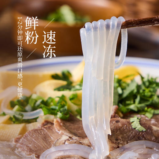 九生堂淮南牛肉粉丝汤607g 商品图4