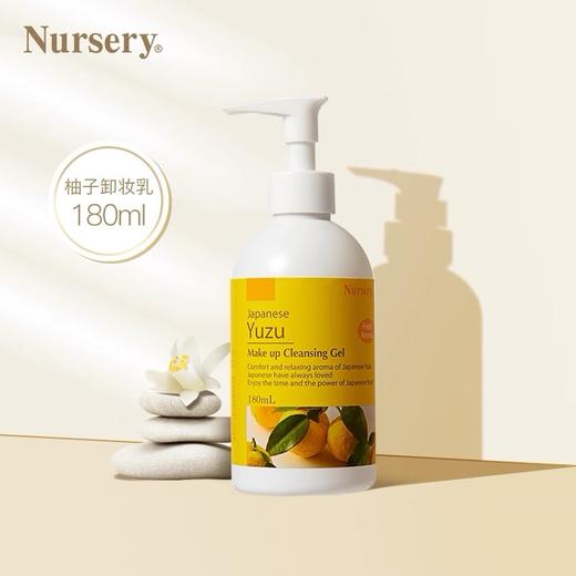 日本Nursery柚子卸妆乳-180ML/500ML 商品图2
