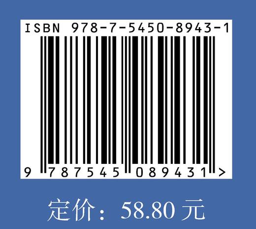 画说空天报国志 我和“北京一号”轻型旅客机 商品图2