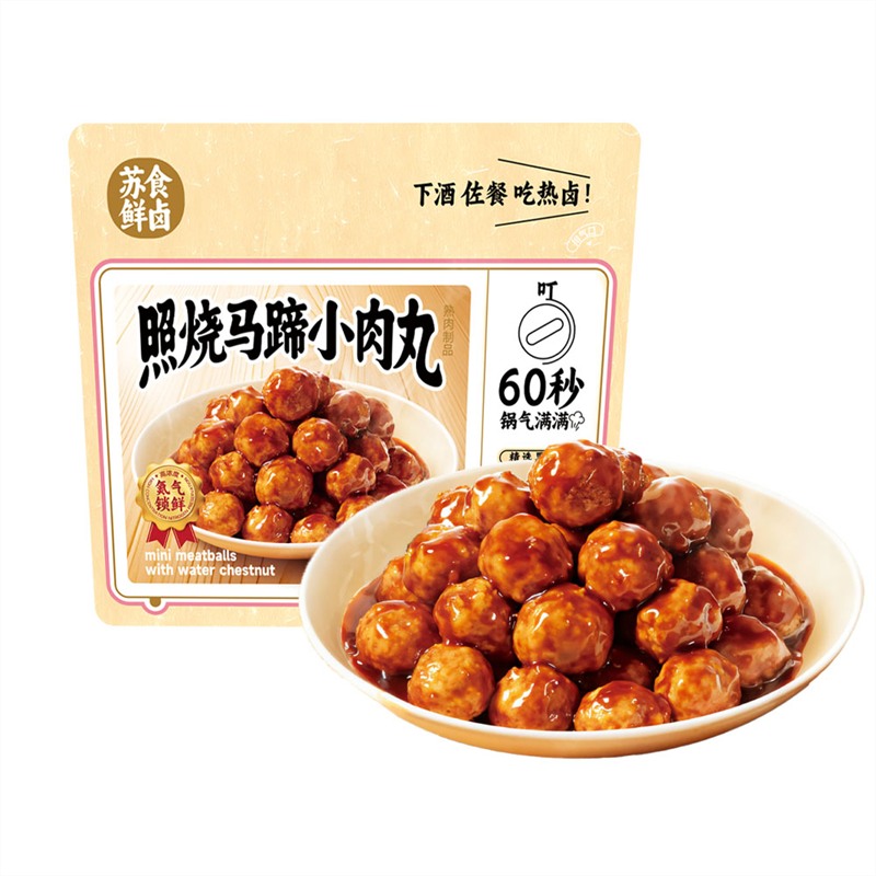 照烧马蹄小肉丸180g[S021]