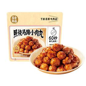 照烧马蹄小肉丸180g*4[S021]